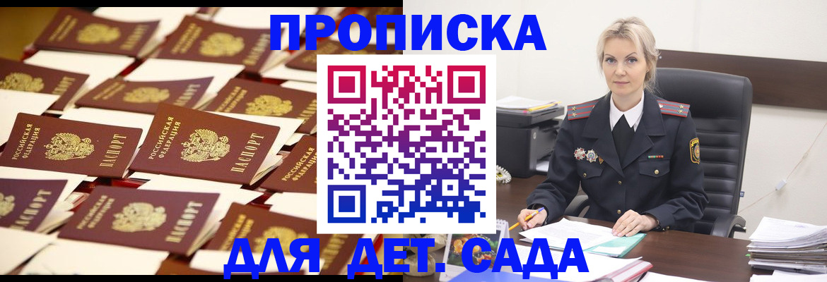 пропишу в квартире в Копейске